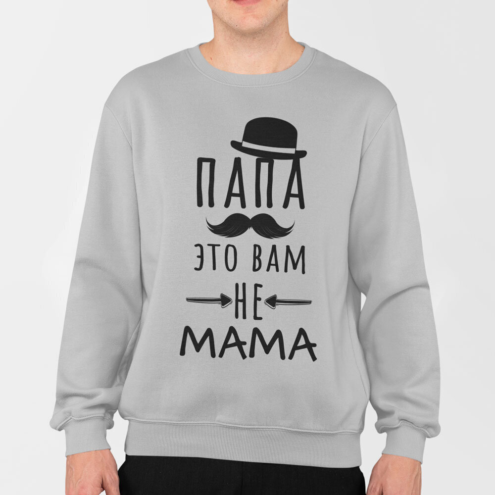 Džemperis "Папа это вам не мама" (bez kapuces) cena un informācija | Oriģināli džemperi | 220.lv