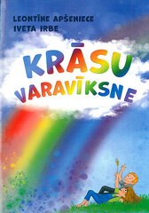 Krāsu varavīkne цена и информация | Книги об искусстве | 220.lv