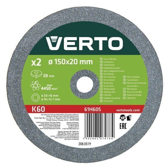 Keramikas slīpēšanas disks Verto, 150x12,7x20mm, 2 gab. цена и информация | Slīpmašīnas | 220.lv