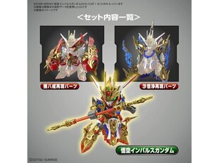 Bandai - SDW Heroes Wukong Impulse Gundam DX Set, 61783 cena un informācija | Konstruktori | 220.lv