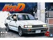 Aoshima - Initial D AE85 Levin Takeuchi Ver., 1/24, 05963 цена и информация | Konstruktori | 220.lv