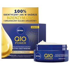 Pretgrumbu īpaši barojošs nakts krēms Nivea Q10 Power (Anti-Wrinkle Extra Nourishing Night Cream) 50 ml cena un informācija | Sejas krēmi | 220.lv