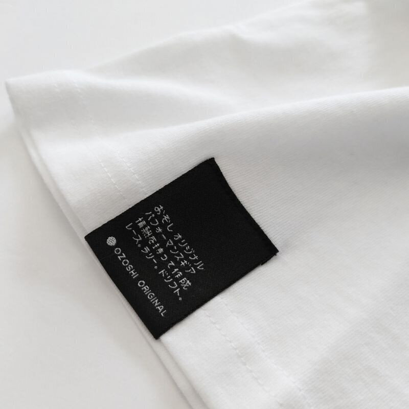 T-krekls Ozoshi Haruki M TSH O20TS011, balts цена и информация | Vīriešu T-krekli | 220.lv