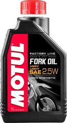 Eļļa MOTUL FORK OIL V.LIGHT F.L. 2.5W 1ltr (105962) cena un informācija | Motoreļļas | 220.lv