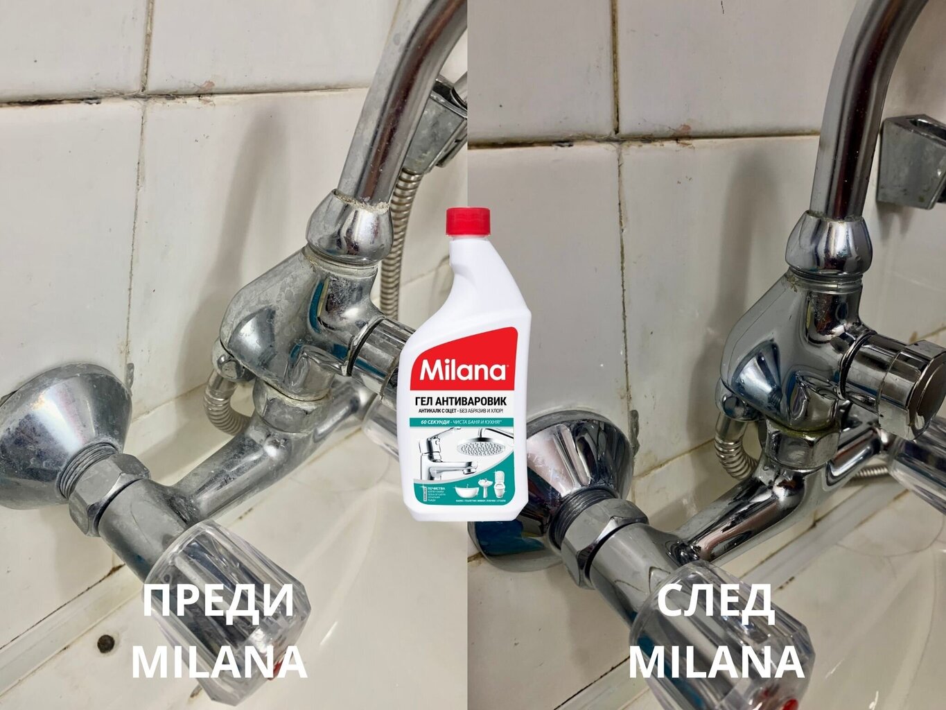 Pretkaļķa gēls ar etiķi - vannas istabai un virtuvei MILANA® cena un informācija | Tīrīšanas līdzekļi | 220.lv