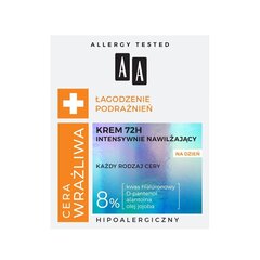 Intensīvi mitrinošs sejas krēms AA 50 ml цена и информация | Кремы для лица | 220.lv