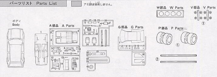 Plastmasas modeļu komplekts Fujimi - Volkswagen Golf II GTI 16V Rabbit, 1/24, 12675 cena un informācija | Konstruktori | 220.lv