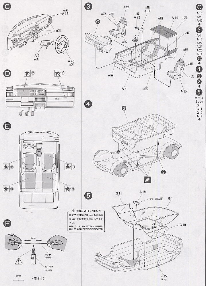 Plastmasas modeļu komplekts Fujimi - Volkswagen Golf II GTI 16V Rabbit, 1/24, 12675 cena un informācija | Konstruktori | 220.lv