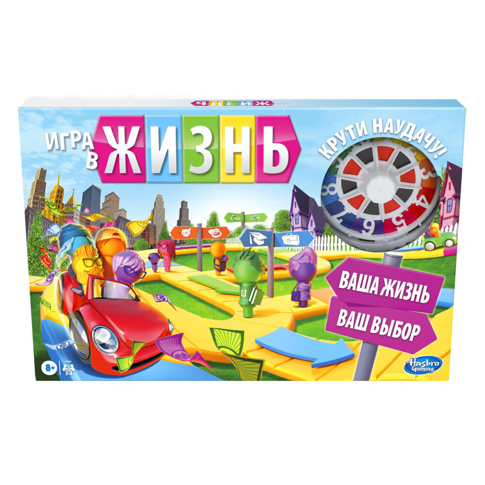 Игра в Жизнь, Hasbro (на русском языке) цена | 220.lv