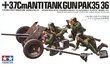 Tamiya - 3.7cm Anti-Tank Gun (PaK 35/36), 1/35, 35035 cena un informācija | Konstruktori | 220.lv