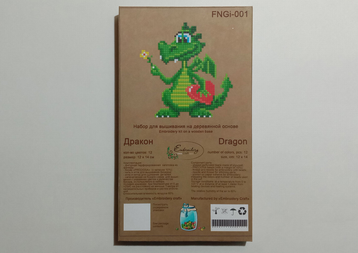 Izšūšanas komplekts Embroidery Craft FBNGI-029 cena un informācija | Izšūšanas piederumi | 220.lv
