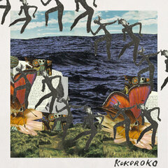 Kokoroko - Kokoroko, LP, vinila plate, 12" vinyl record cena un informācija | Vinila plates, CD, DVD | 220.lv