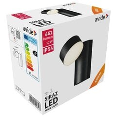 Уличный светильник Avide Siraz LED 12W IP54 цена и информация | Уличное освещение | 220.lv