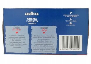 Kafijas kapsulas Lavazza Crema & Gusto Classico ESE /12, 18 gab. cena un informācija | Kafija, kakao | 220.lv