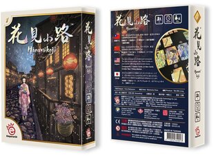 Настольная игра Hanamikoji, EN цена и информация | Настольная игра | 220.lv