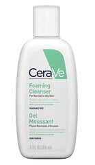 Attīrošas sejas putas CeraVe 88 ml цена и информация | Средства для очищения лица | 220.lv