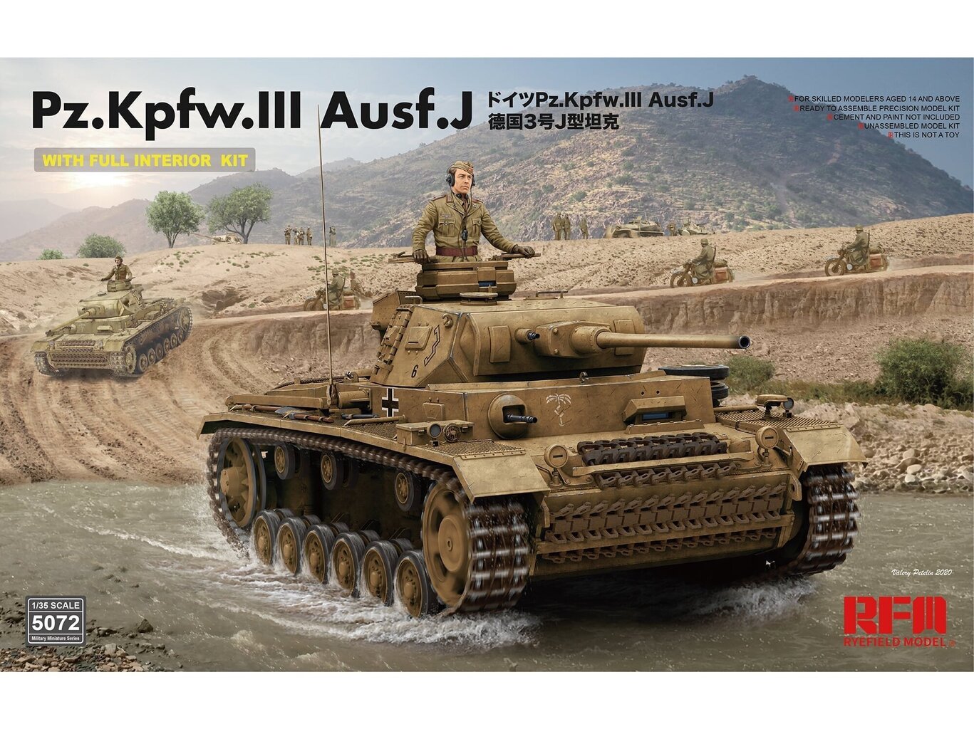 Rye Field Model - Pz.Kpfw.III Ausf. J Full Interior Kit, 1/35, RFM-5072 cena un informācija | Konstruktori | 220.lv