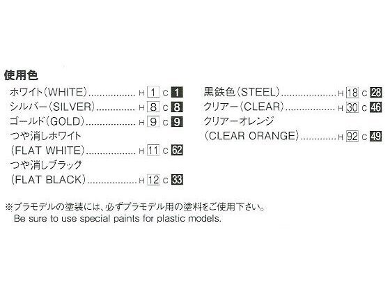 Aoshima - Nissan Z33 Fairlady Z Version Nismo '07, 1/24, 05848 цена и информация | Konstruktori | 220.lv