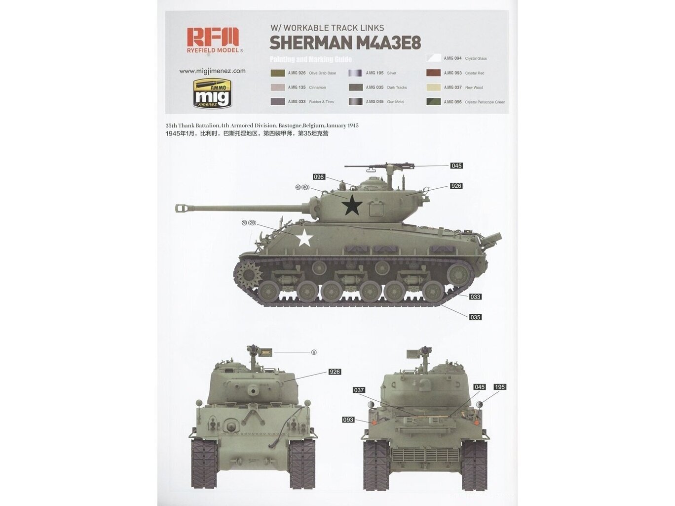 Rye Field Model - M4A3 76W HVSS Sherman With full interior and workable track links, 1/35, RFM-5042 цена и информация | Konstruktori | 220.lv