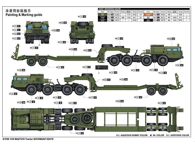 Trumpeter - MAZ7410 Tractor W/CHMZAP-5247G, 1/35, 01056 цена и информация | Konstruktori | 220.lv