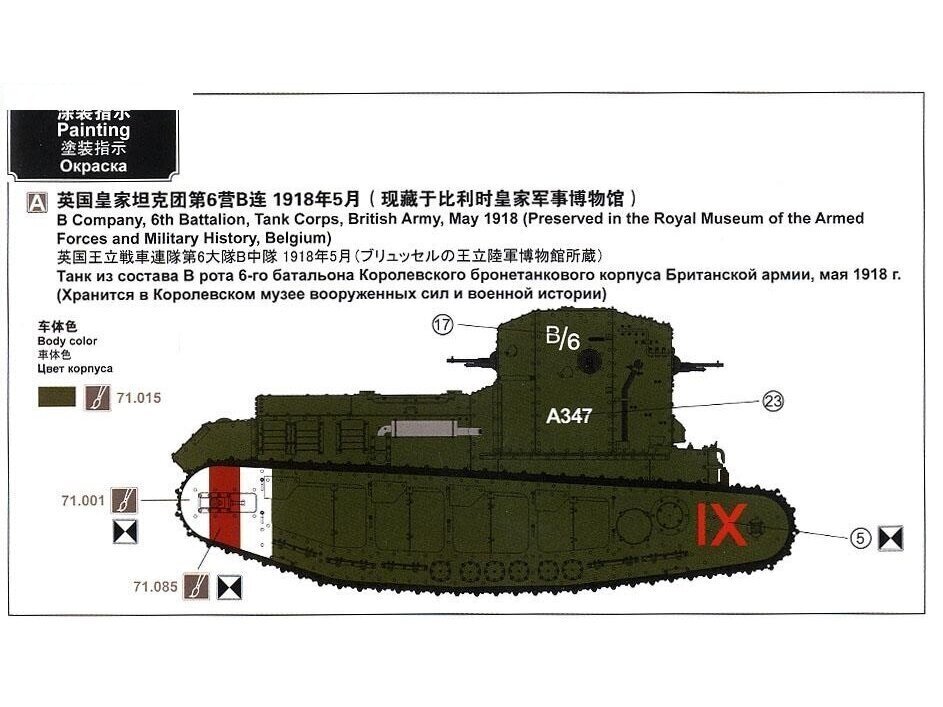 Meng Model - British Medium Tank Mk.A Whippet, 1/35, TS-021 цена и информация | Konstruktori | 220.lv