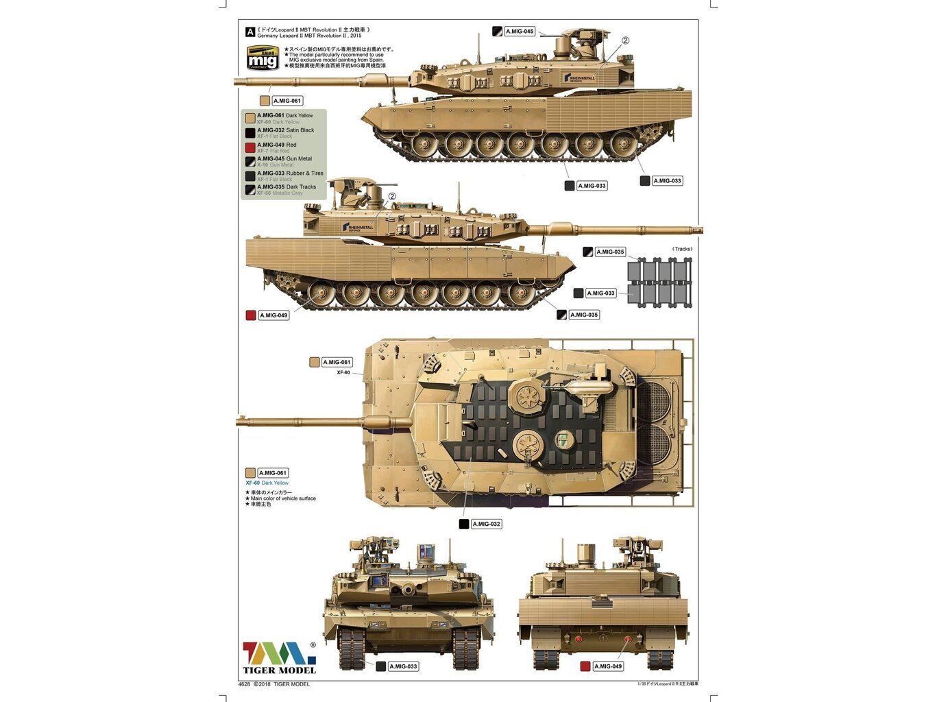 Tiger Model - German Leopard II Revolution, 1/35, 4628 cena un informācija | Konstruktori | 220.lv