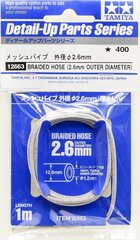 Tamiya - Braided Hose (Outer Dia 2.6mm), 12663 cena un informācija | Modelēšanas un zīmēšanas piederumi | 220.lv