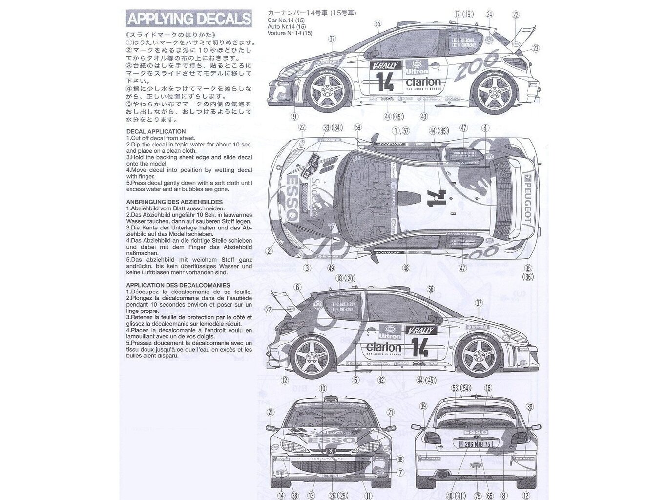 Tamiya - Peugeot 206 WRC, 1/24, 24221 cena un informācija | Konstruktori | 220.lv