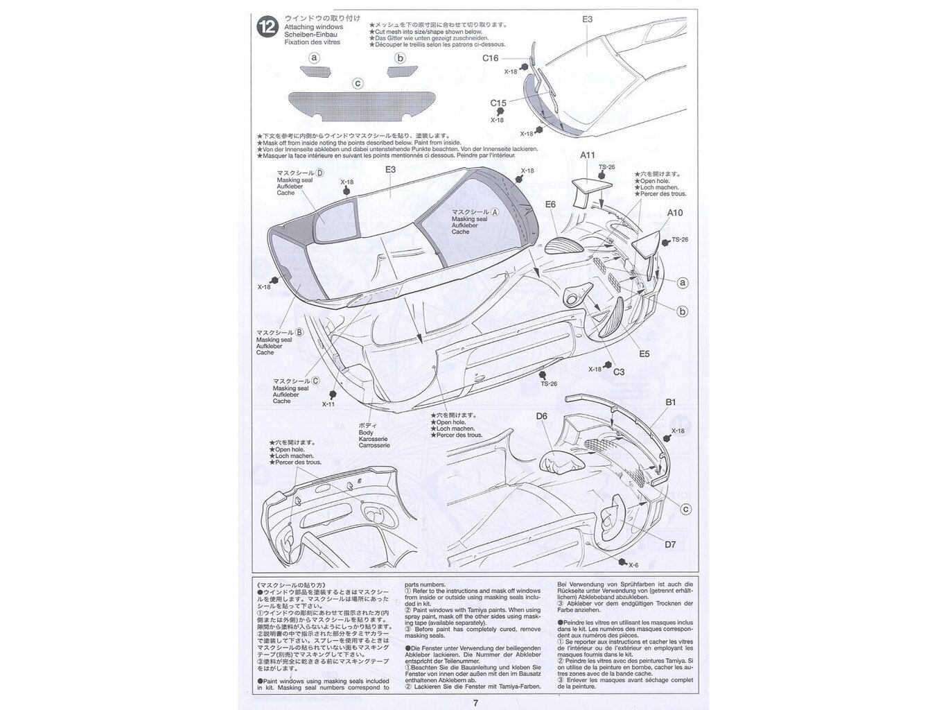 Tamiya - Peugeot 206 WRC, 1/24, 24221 cena un informācija | Konstruktori | 220.lv