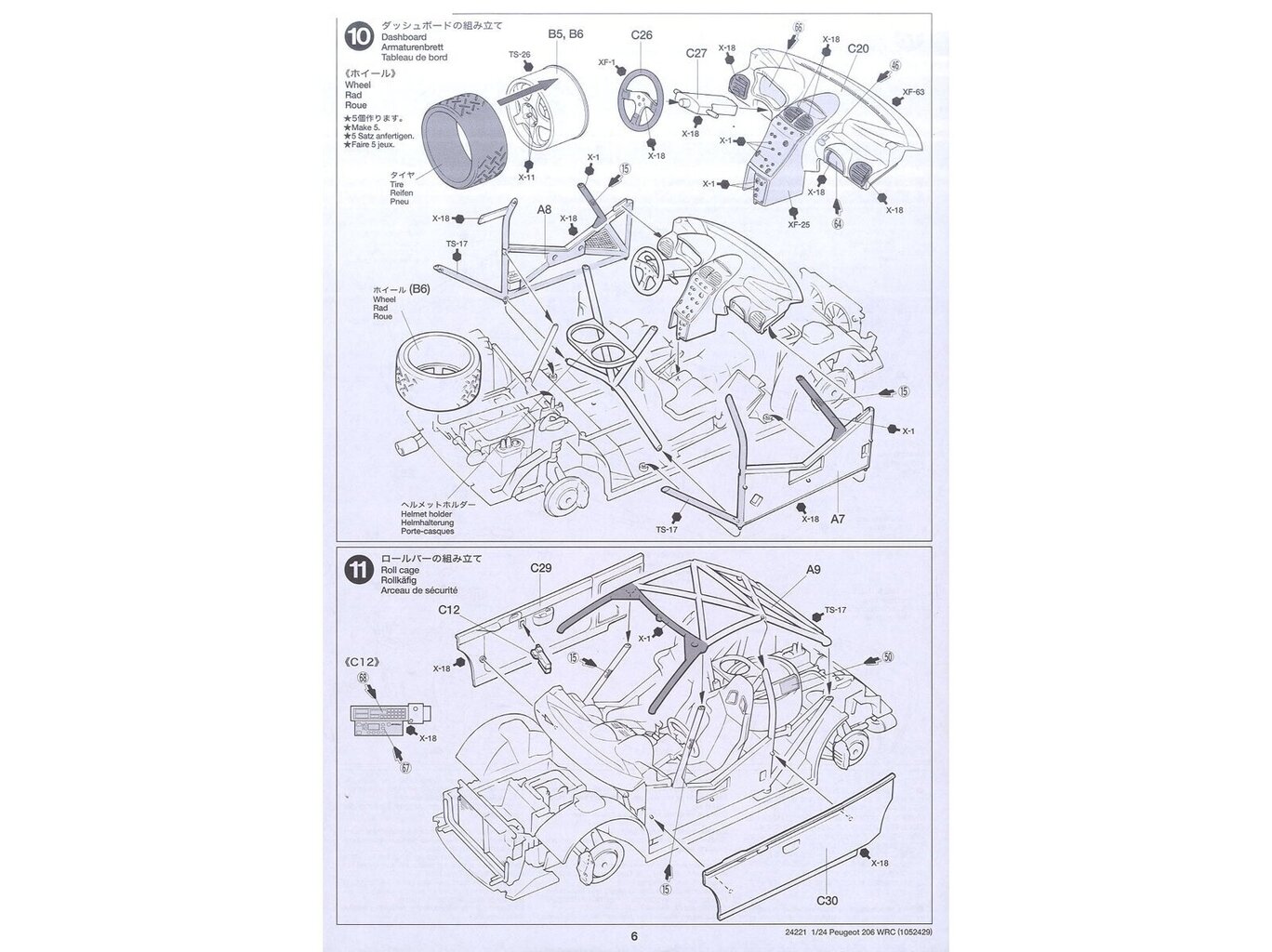 Tamiya - Peugeot 206 WRC, 1/24, 24221 cena un informācija | Konstruktori | 220.lv