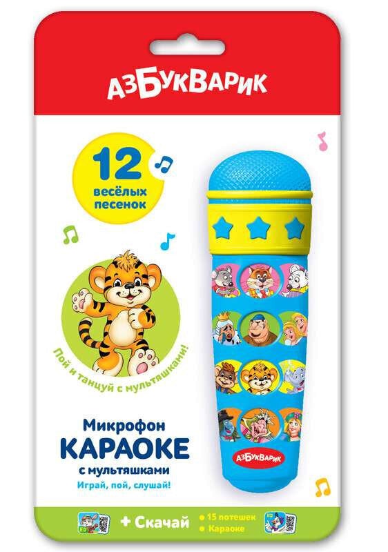 Karaoke bērniem (mikrofons) RU cena un informācija | Attīstošās rotaļlietas | 220.lv