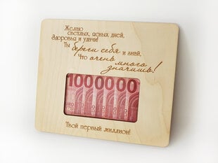 Оригинальный денежный подарок в деревянной рамке “Миллион” цена и информация | Другие оригинальные подарки | 220.lv