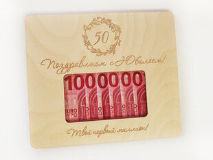 Koka apsveikuma kartīte naudai jubilejai "Miljons" cena un informācija | Citas oriģinālas dāvanas | 220.lv