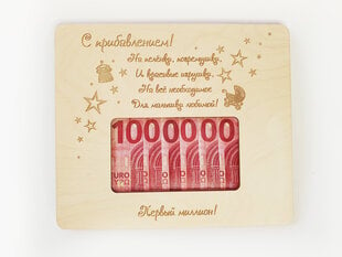 Koka pastkarte "Miljons" - naudas apsveikums ar meitenes piedzimšanu cena un informācija | Citas oriģinālas dāvanas | 220.lv