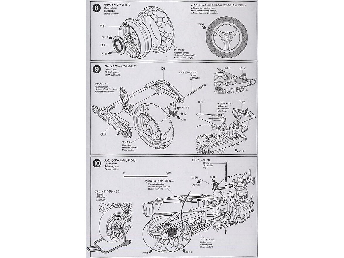 Tamiya - Yamaha YZF-R1, 1/12, 14073 цена и информация | Konstruktori | 220.lv