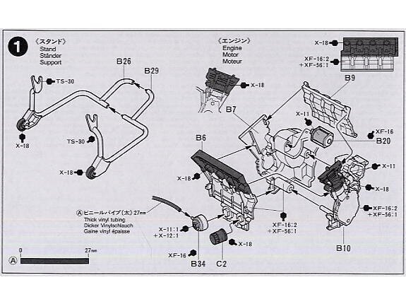 Tamiya - Yamaha YZF-R1, 1/12, 14073 цена и информация | Konstruktori | 220.lv