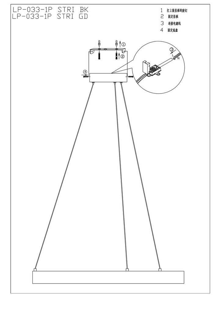 Light Prestige piekaramā lampa Midway Triangle cena un informācija | Piekaramās lampas | 220.lv