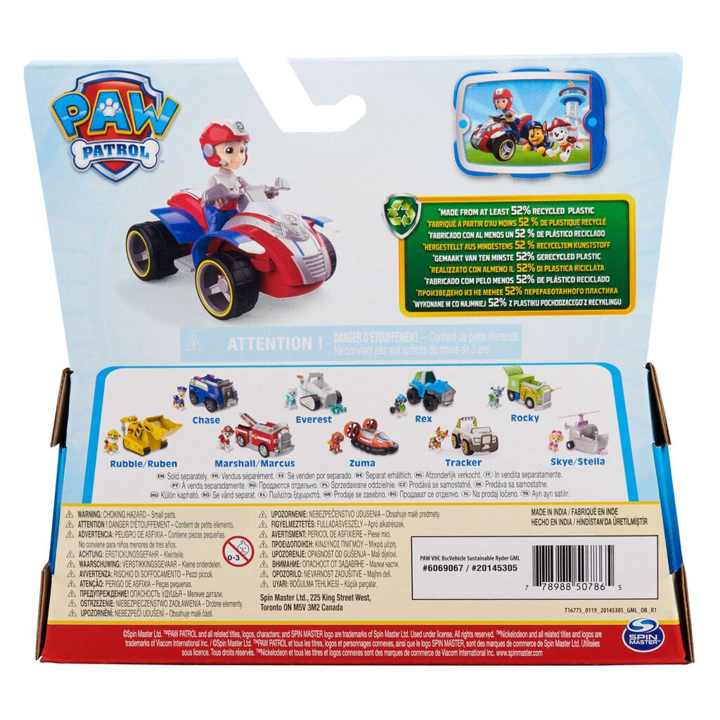 Paw Patrol 2in1 Ryder Quad ATV glābšanas auto un figūriņu eko cena un informācija | Rotaļlietas zēniem | 220.lv