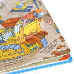 Открой тайны транспорта цена и информация | Книги для малышей | 220.lv