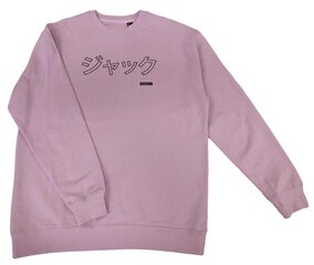 Vīriešu džemperis O´Neill 8A3804-4540-S цена и информация | Мужские толстовки | 220.lv