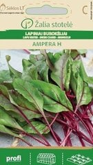 LAPU BIETES AMPERA H цена и информация | Семена овощей, ягод | 220.lv