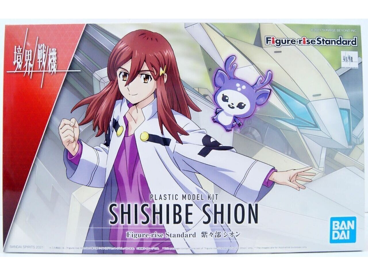 Bandai - Figure Rise Standard Kyoukai Senki Shishibe Shion, 62158 cena un informācija | Konstruktori | 220.lv