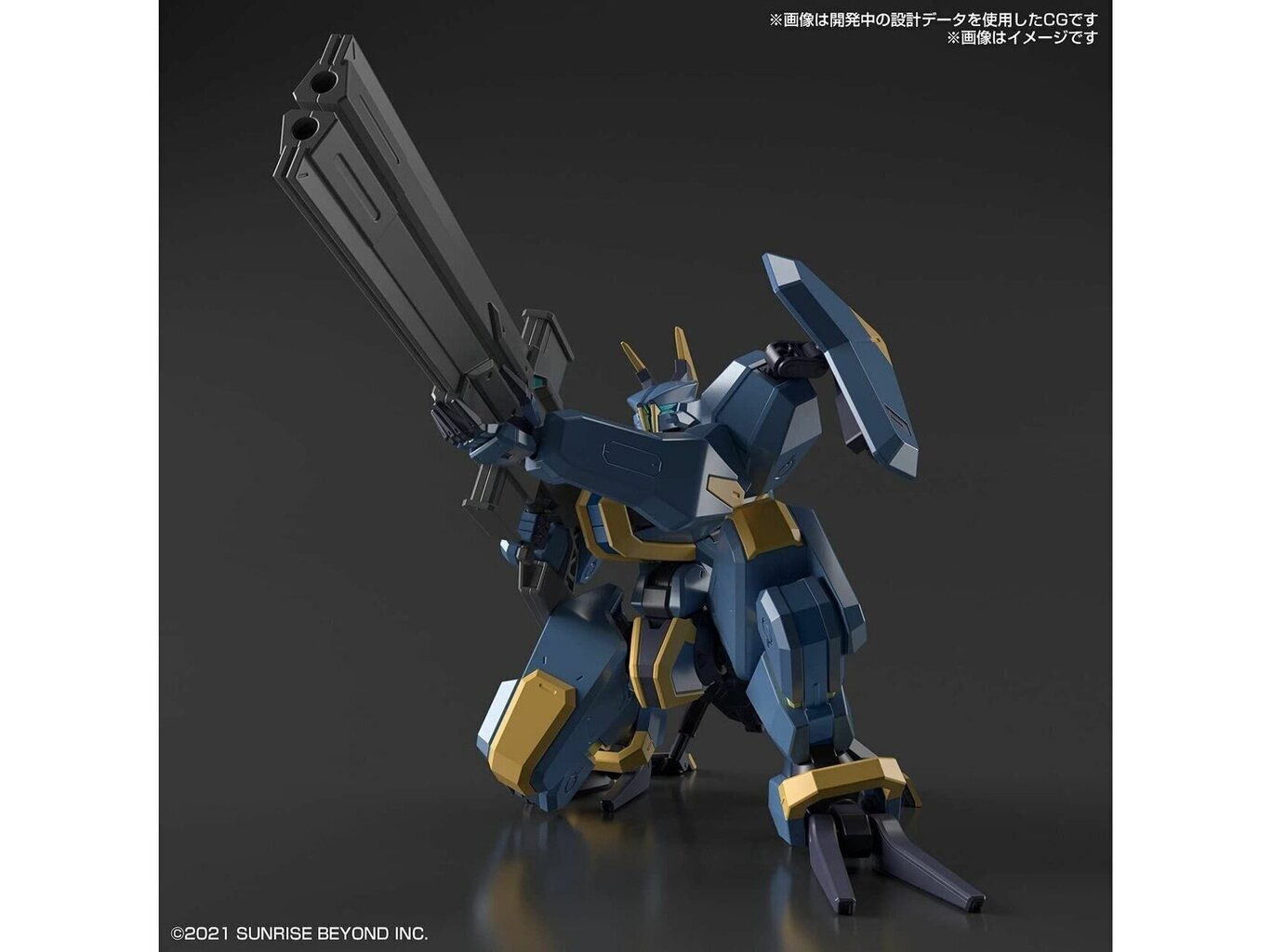 Bandai - HG Kyokai Senki MAILeS Jogan, 1/72, 62020 cena un informācija | Konstruktori | 220.lv