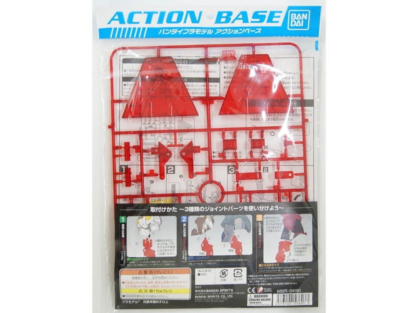 Bandai - Action Base 2 Sparkle Clear Red, 57603 цена и информация | Konstruktori | 220.lv