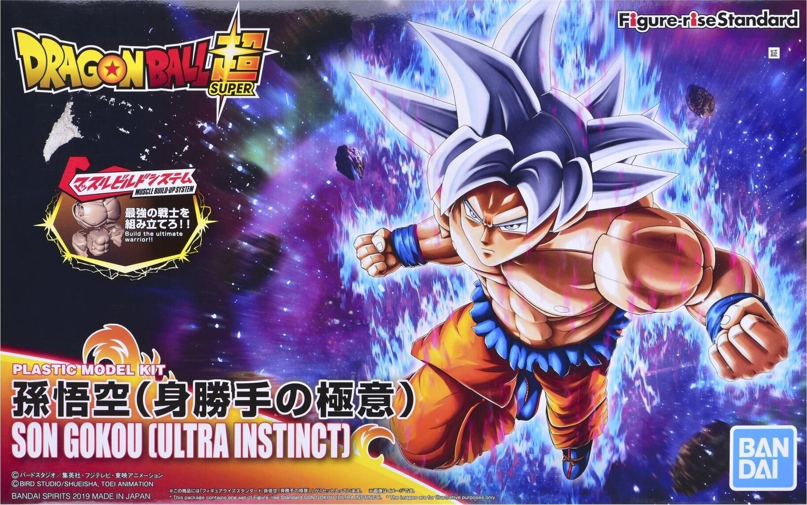 Bandai - Figure-rise Standard Dragon Ball Super Son Gokou (Ultra Instinct), 55710 цена и информация | Attīstošās rotaļlietas | 220.lv