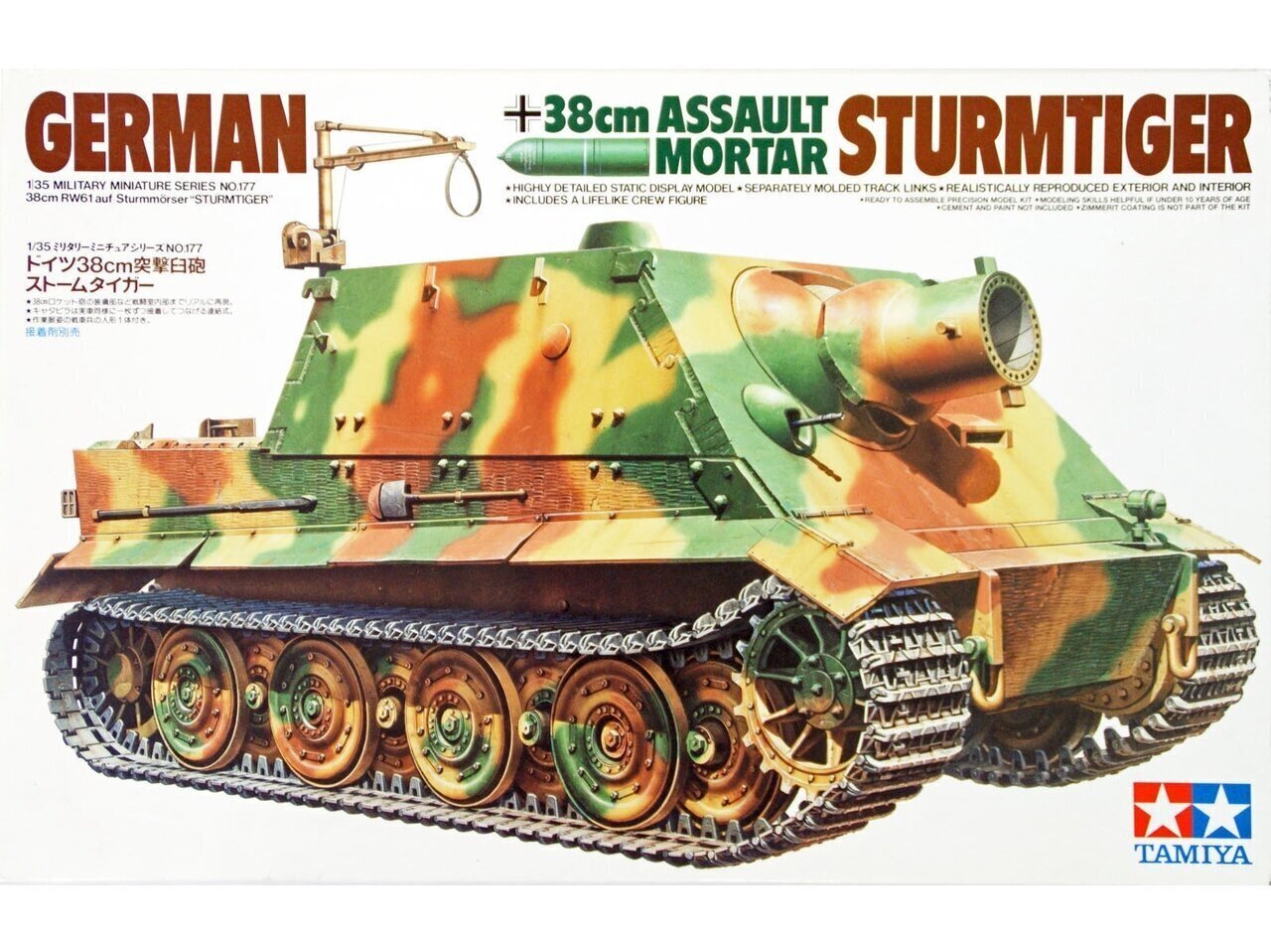 Tamiya - German Sturmtiger 38cm Assault Mortar, 1/35, 35177 цена и информация | Konstruktori | 220.lv
