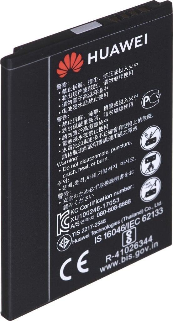 Huawei E5576-320 cena un informācija | Rūteri (maršrutētāji) | 220.lv