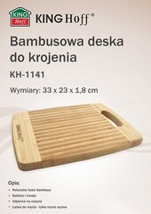 Бамбуковая кухонная доска 33x20см Kinghoff KH-1141 цена и информация | Pазделочные доски | 220.lv