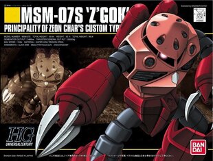 Фигурка HGUC 1/144 MSM-07S Z'GOK цена и информация | Конструктор автомобилей игрушки для мальчиков | 220.lv