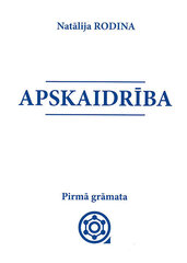 Apskaidrība Pirmā grāmata цена и информация | Самоучители | 220.lv